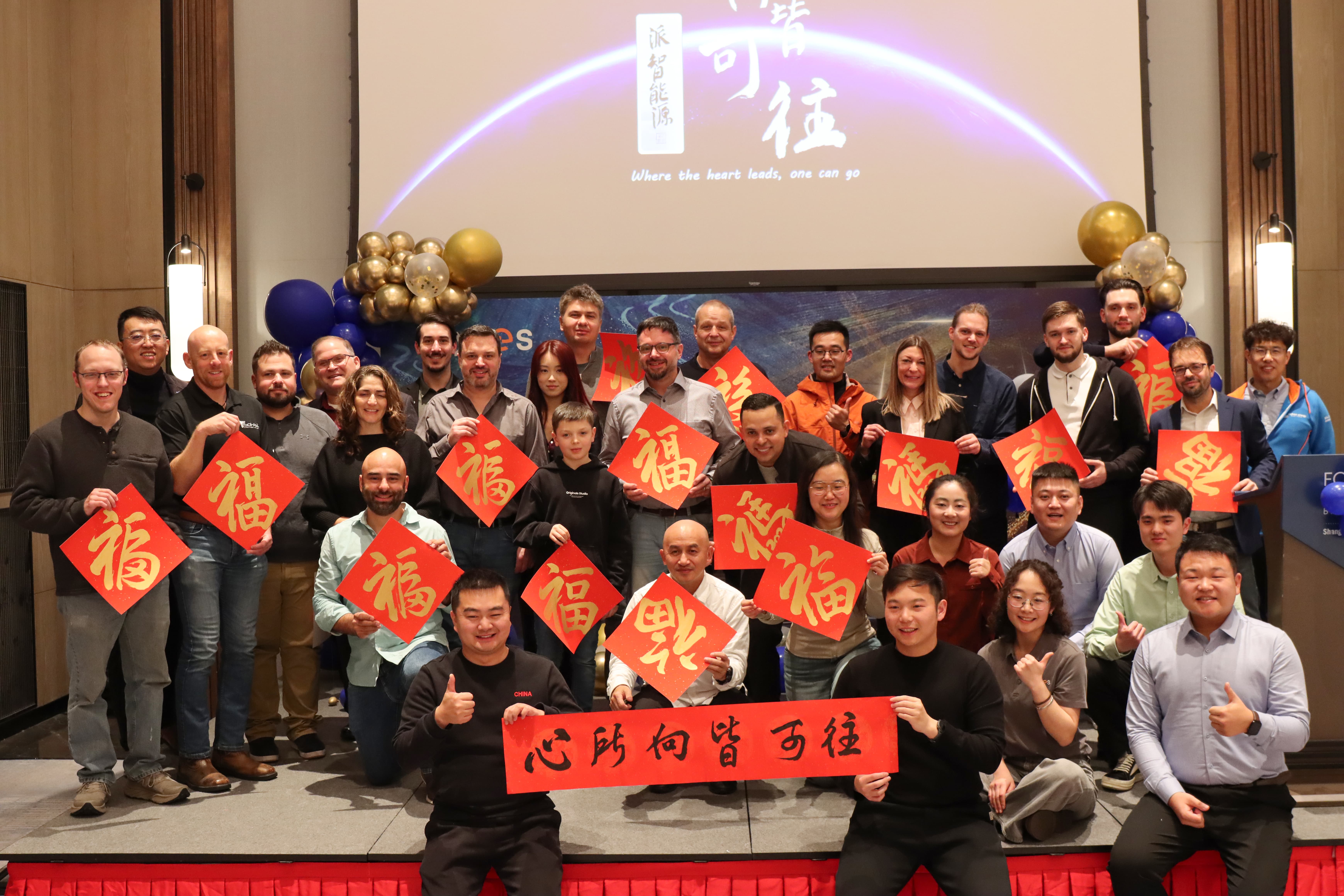 From Cell to Synergy: Pytes 2026 Global Partner Summit Concludes, Charting a Collaborative Future