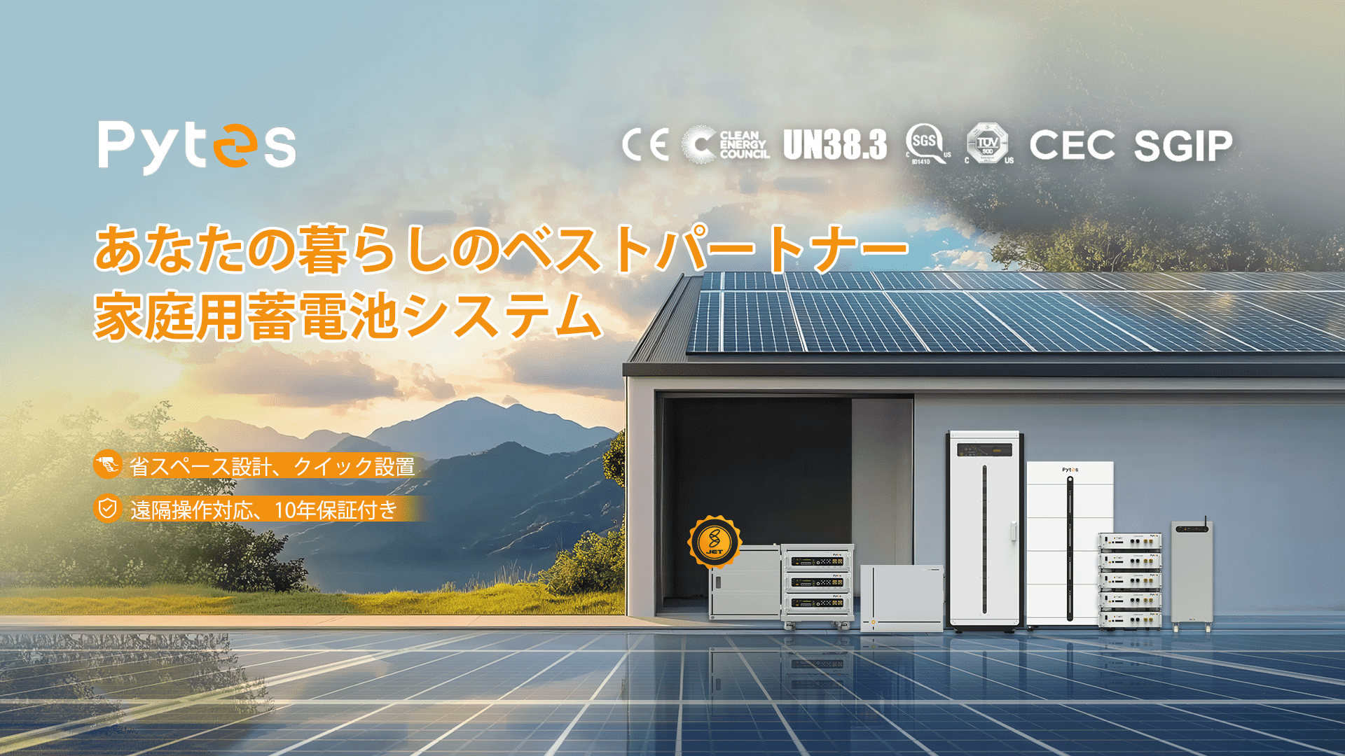日本网站banner1.png